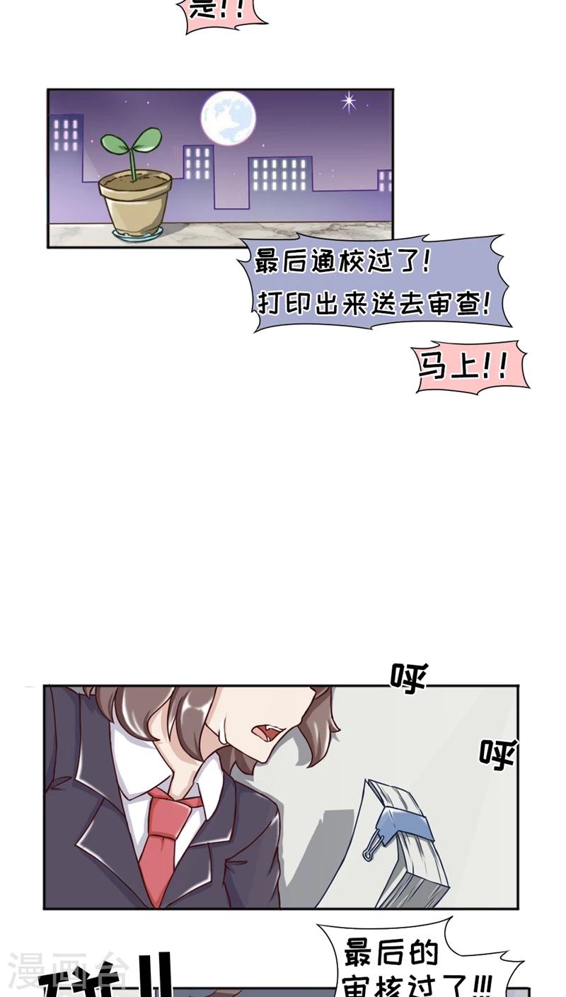 第15话4
