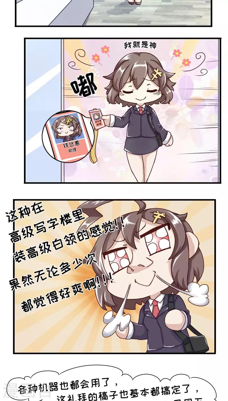 第14话9
