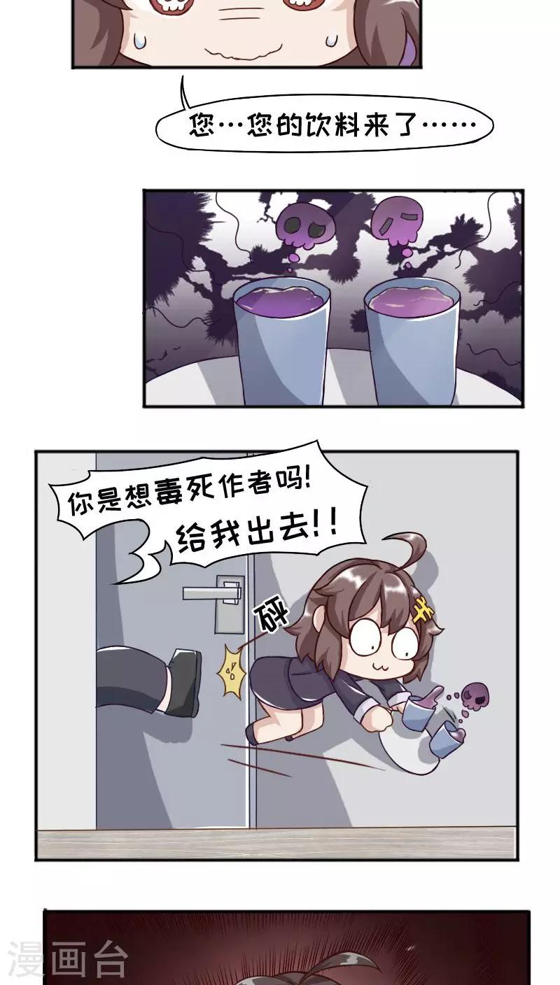 第12话10
