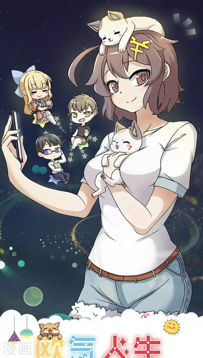 第11话0