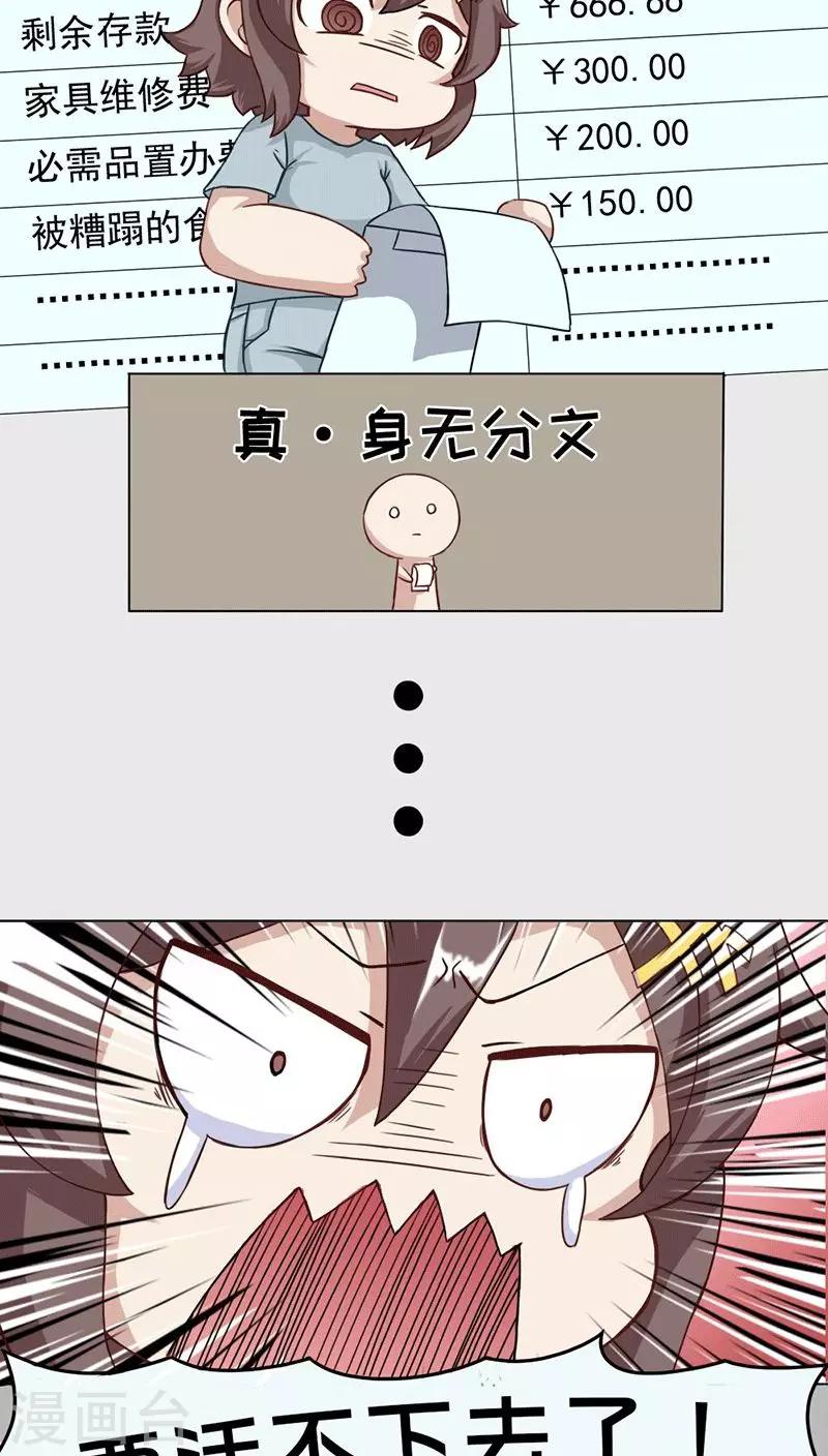 第8话5