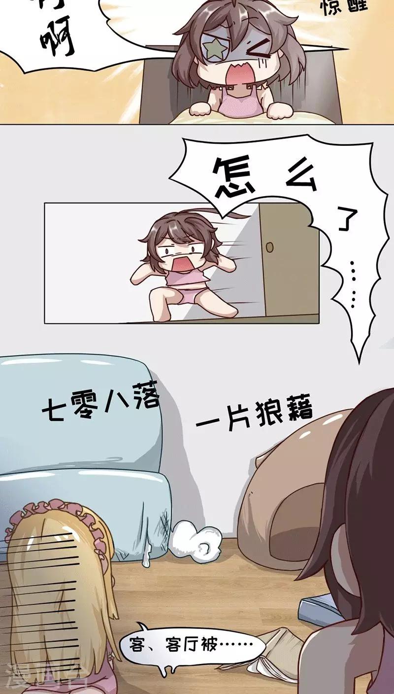 第8话2