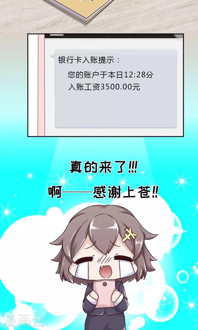 第17话6
