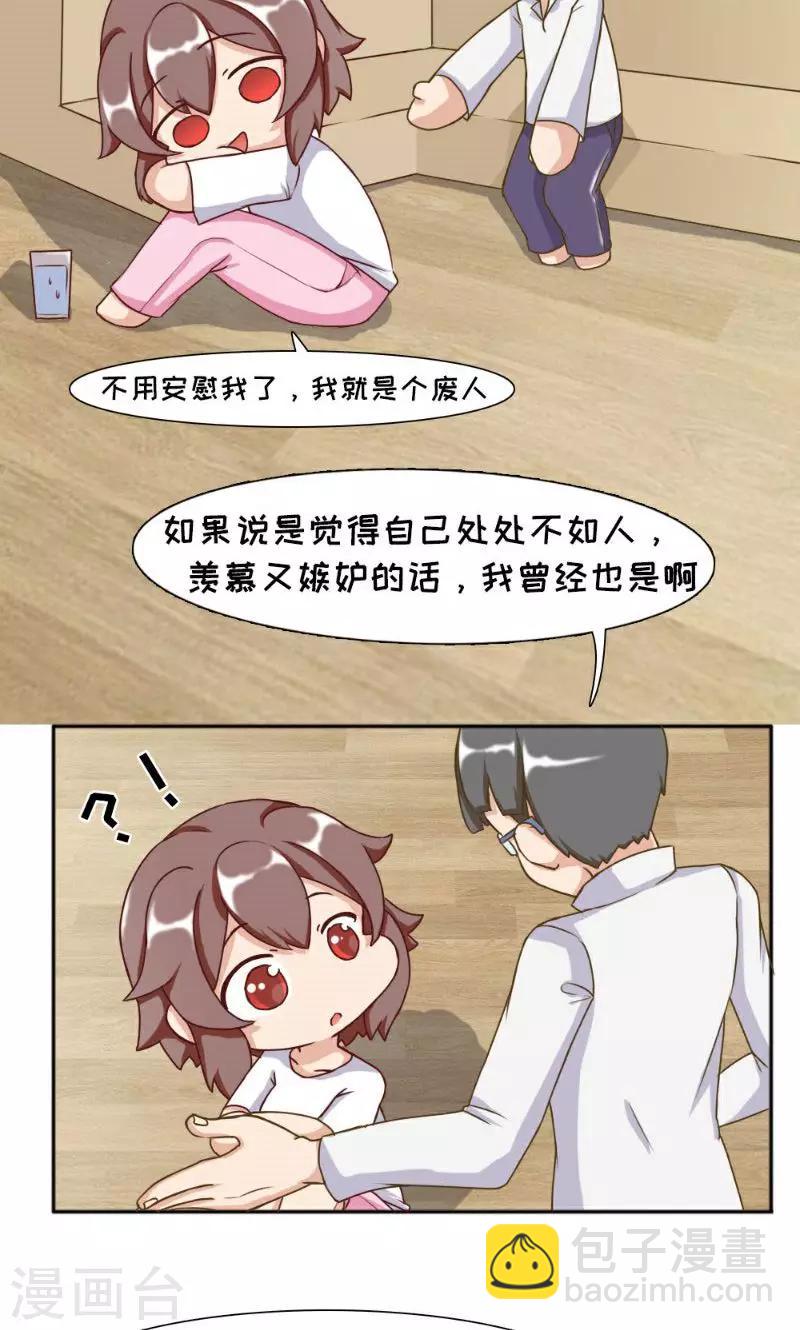 最终话8