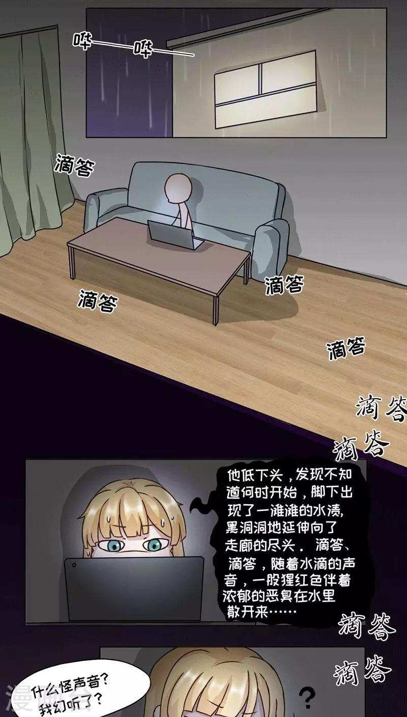 第7话1