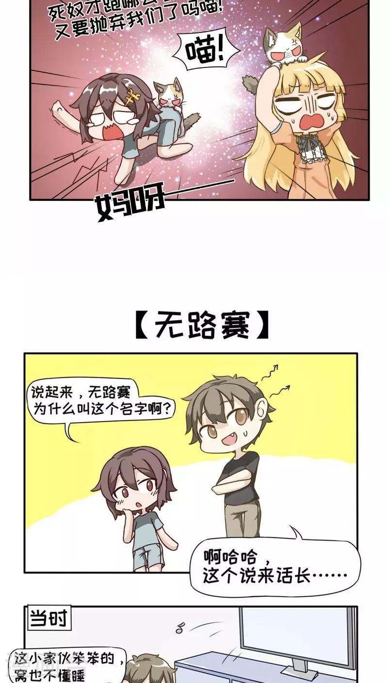 第11话16