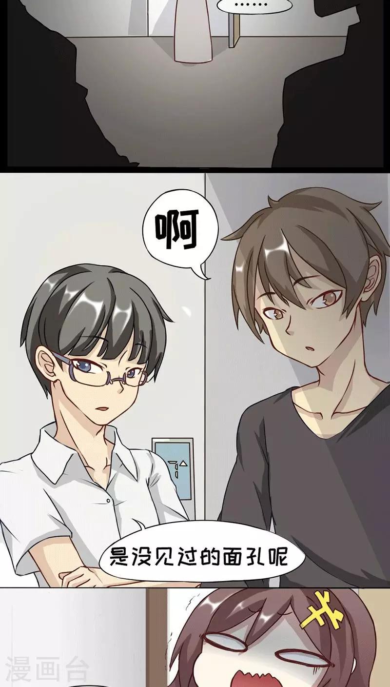 第3话9