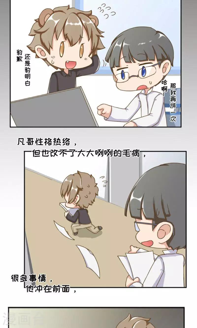 最终话21