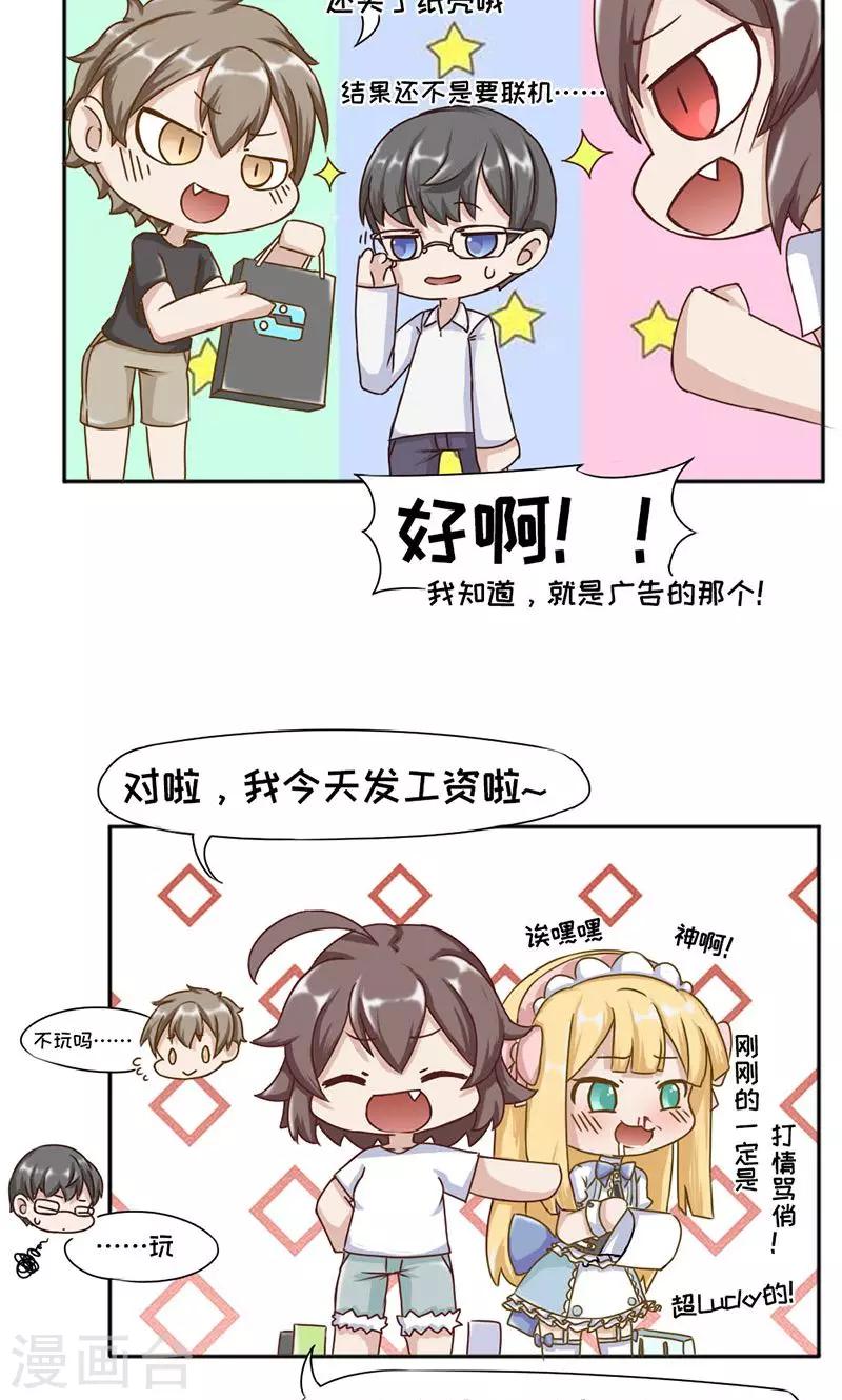 第17话16