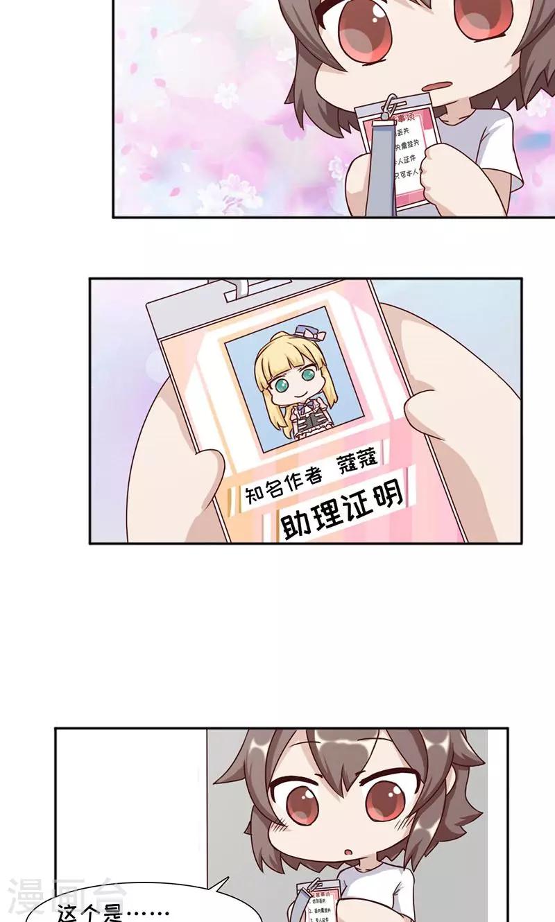 第20话26