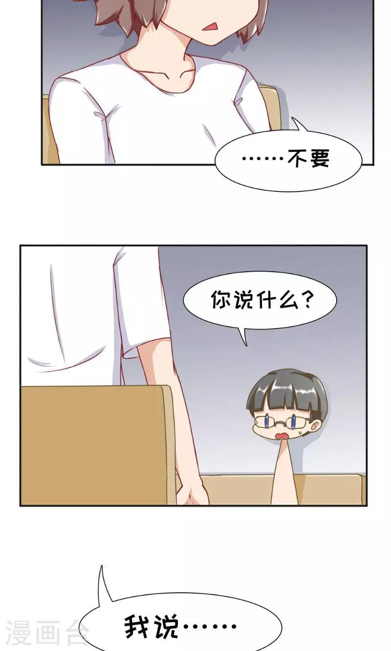 最终话29