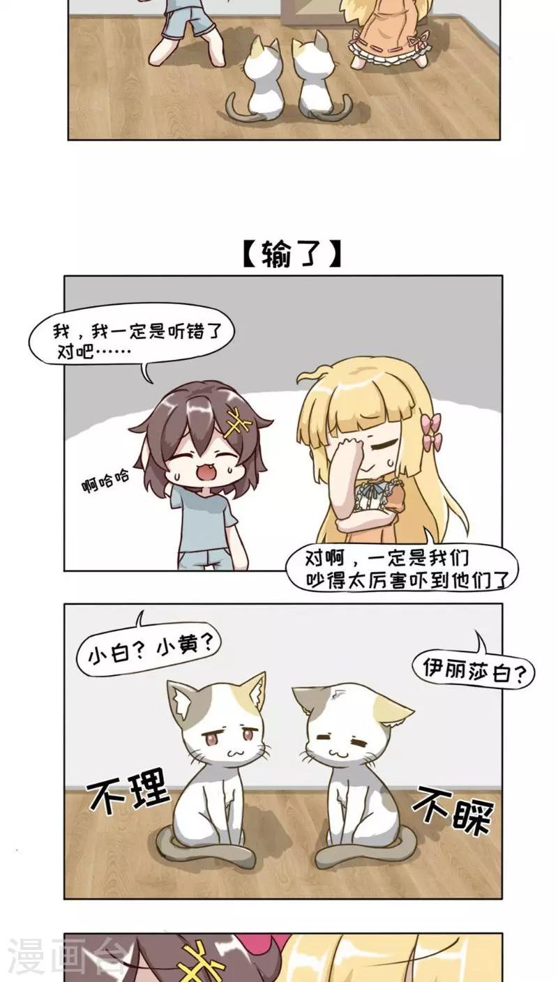 第11话4