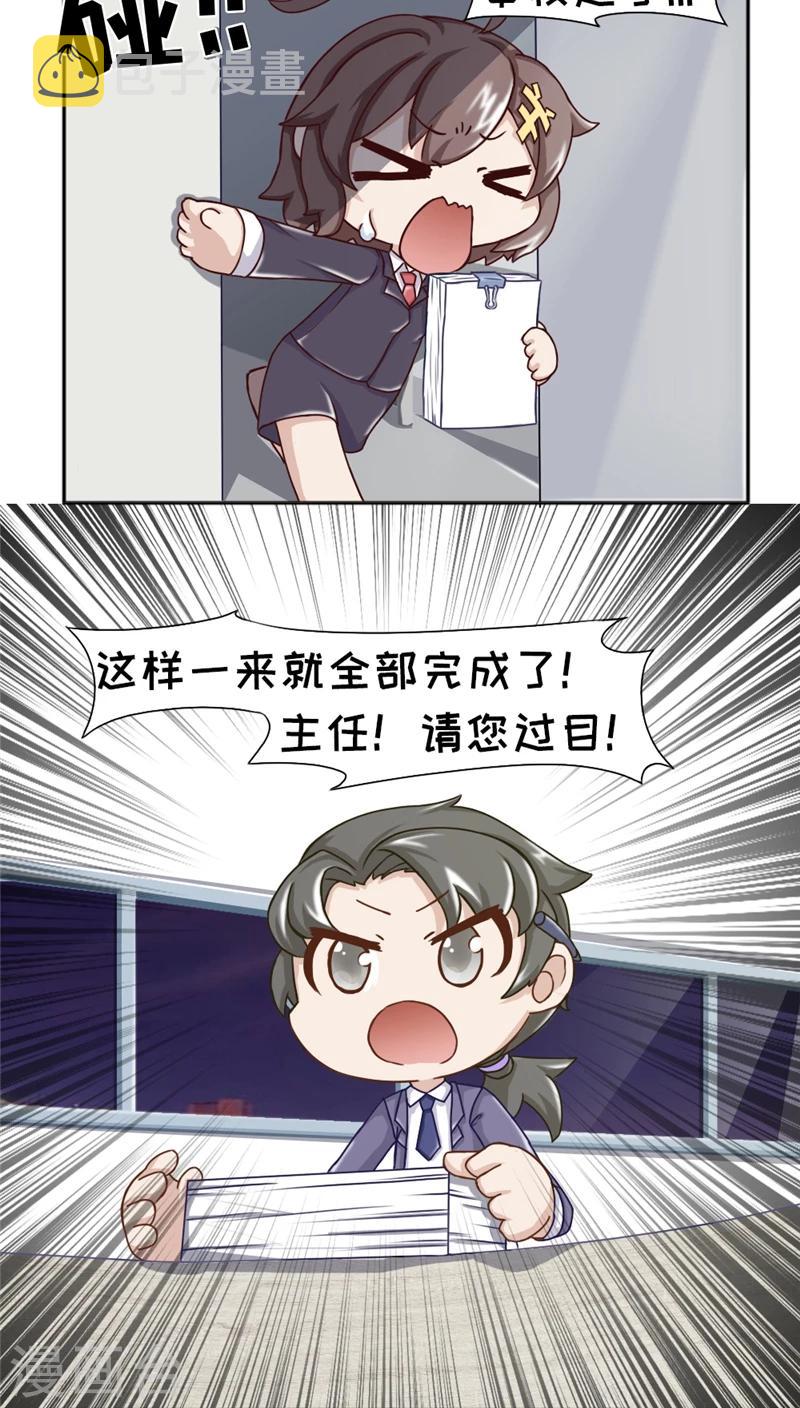 第15话5