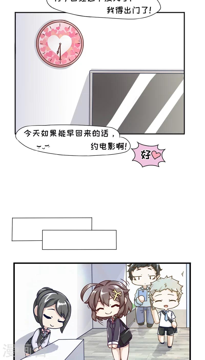 第14话8