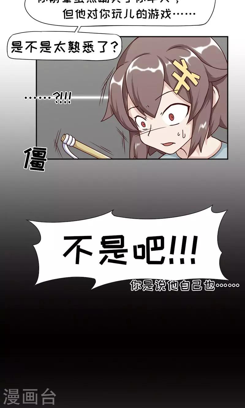 第18话23