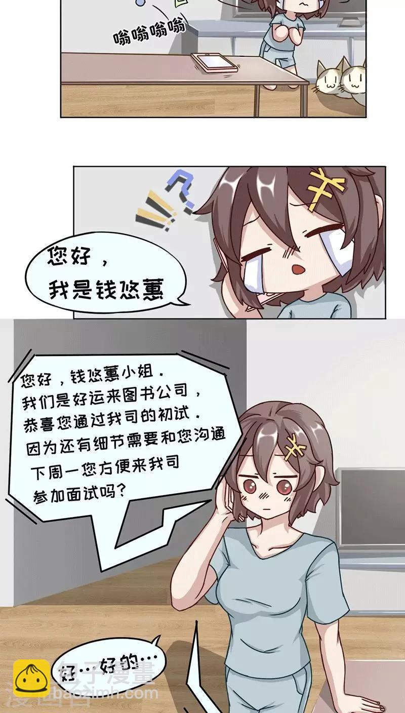 第8话10