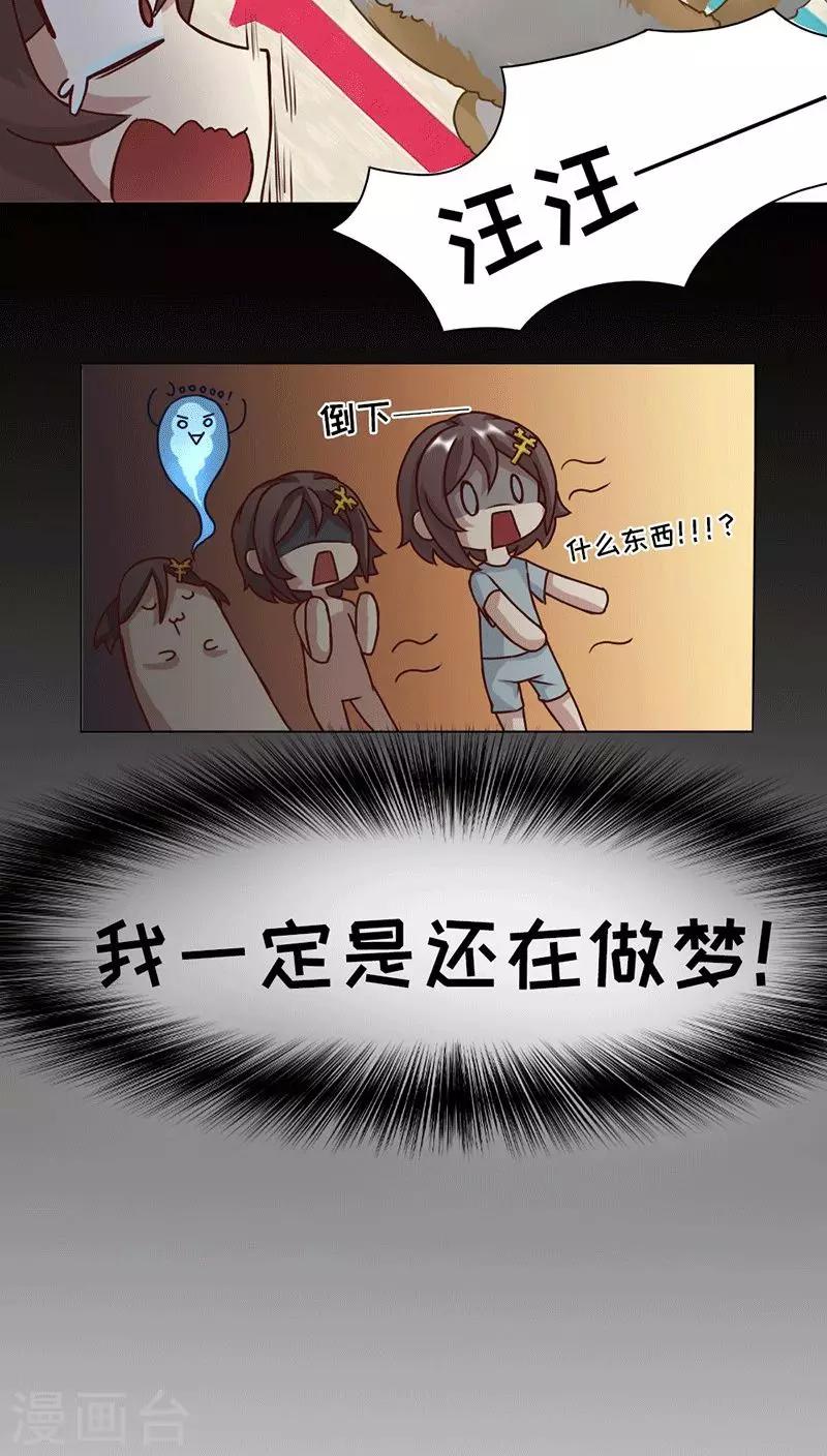 第4话8