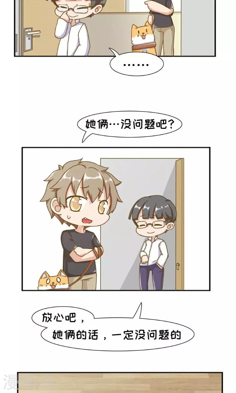 最终话32