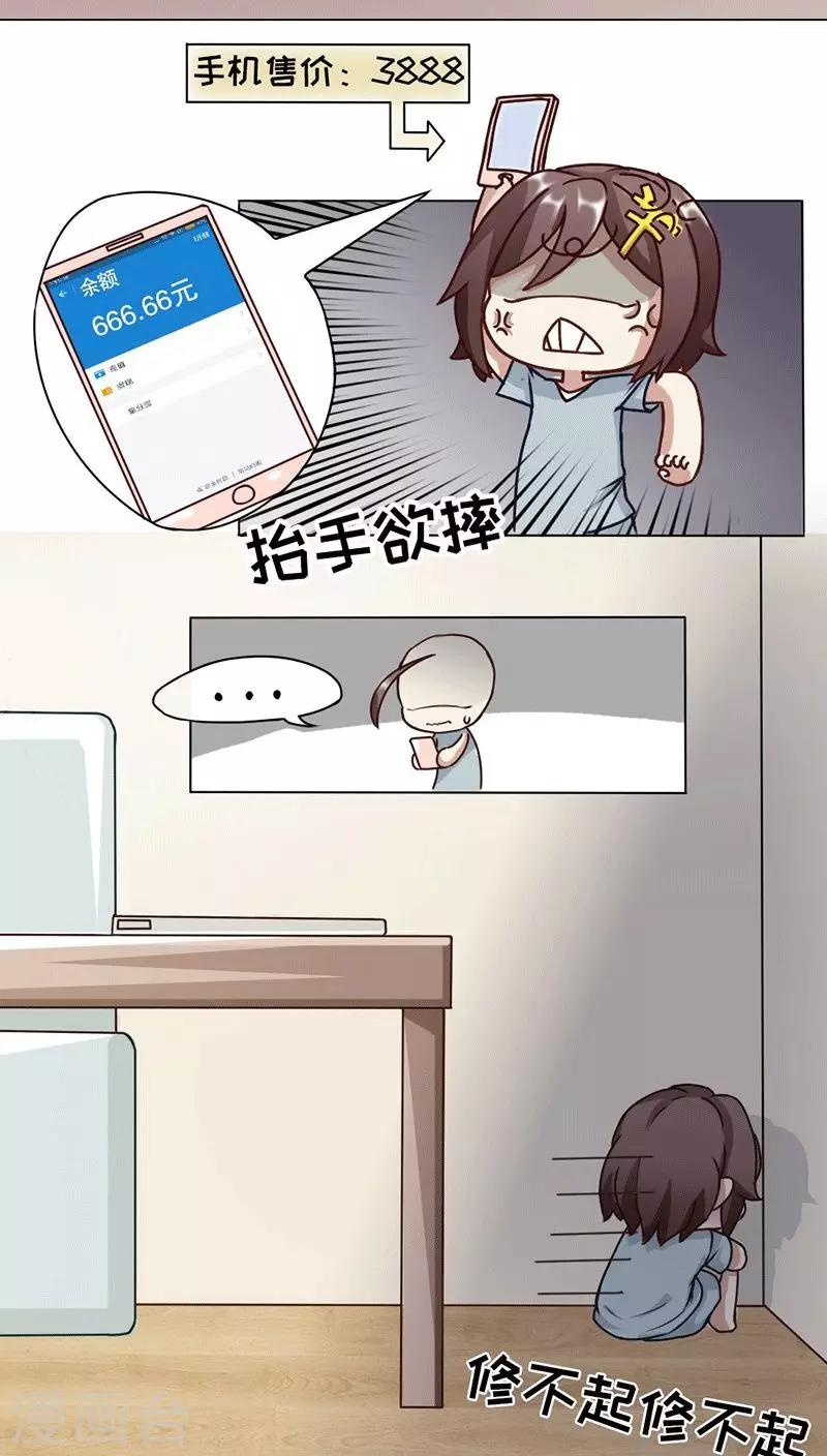 第5话4