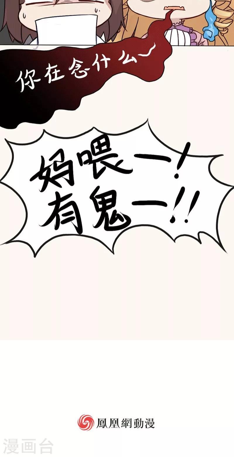 第1话13