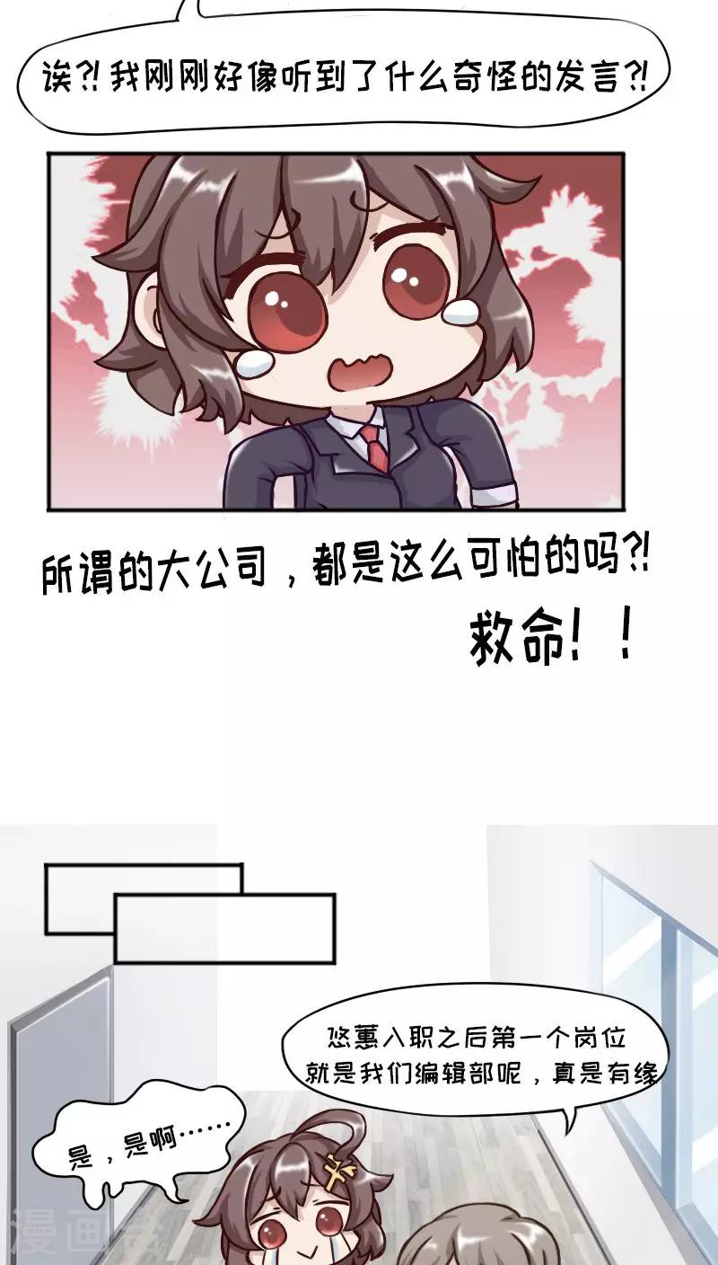 第13话6