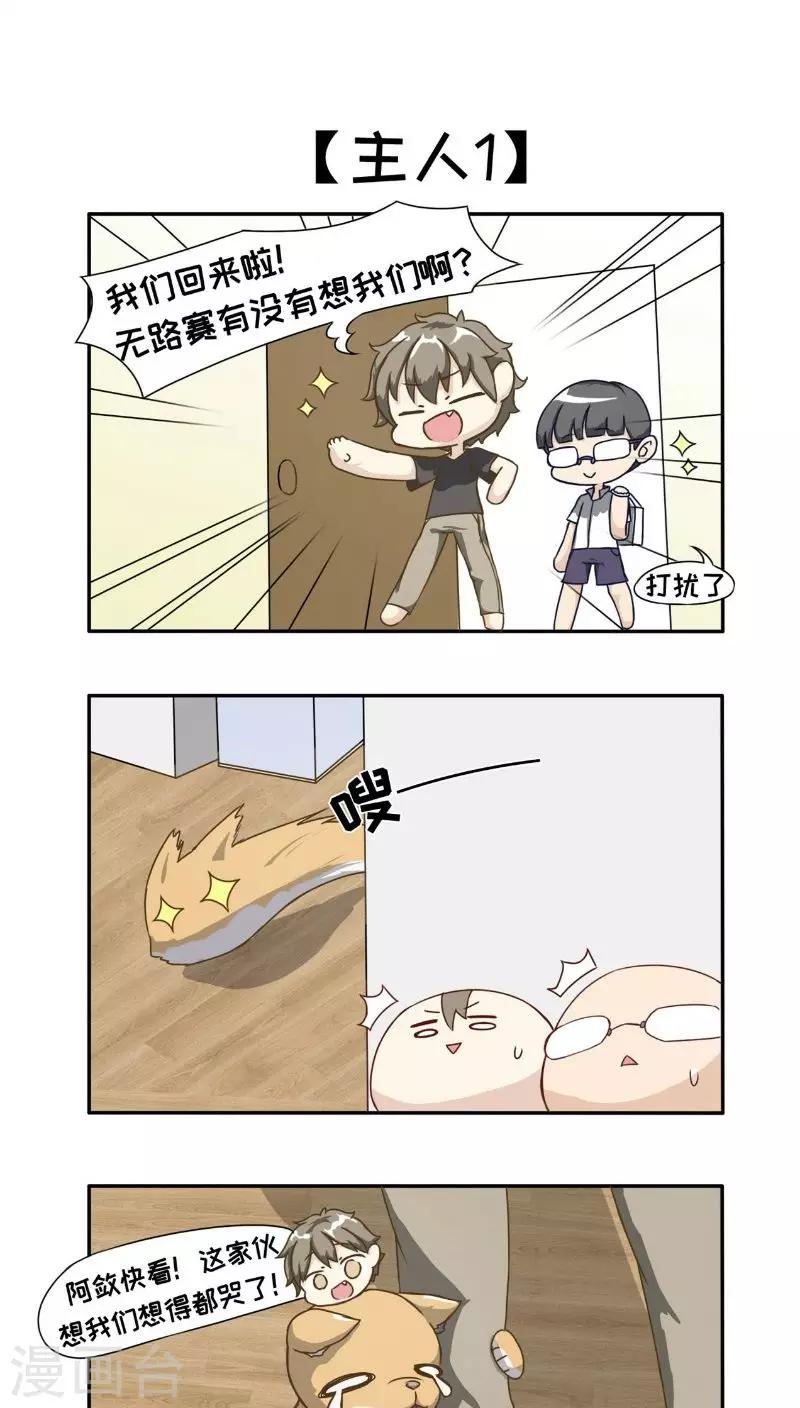 第11话13