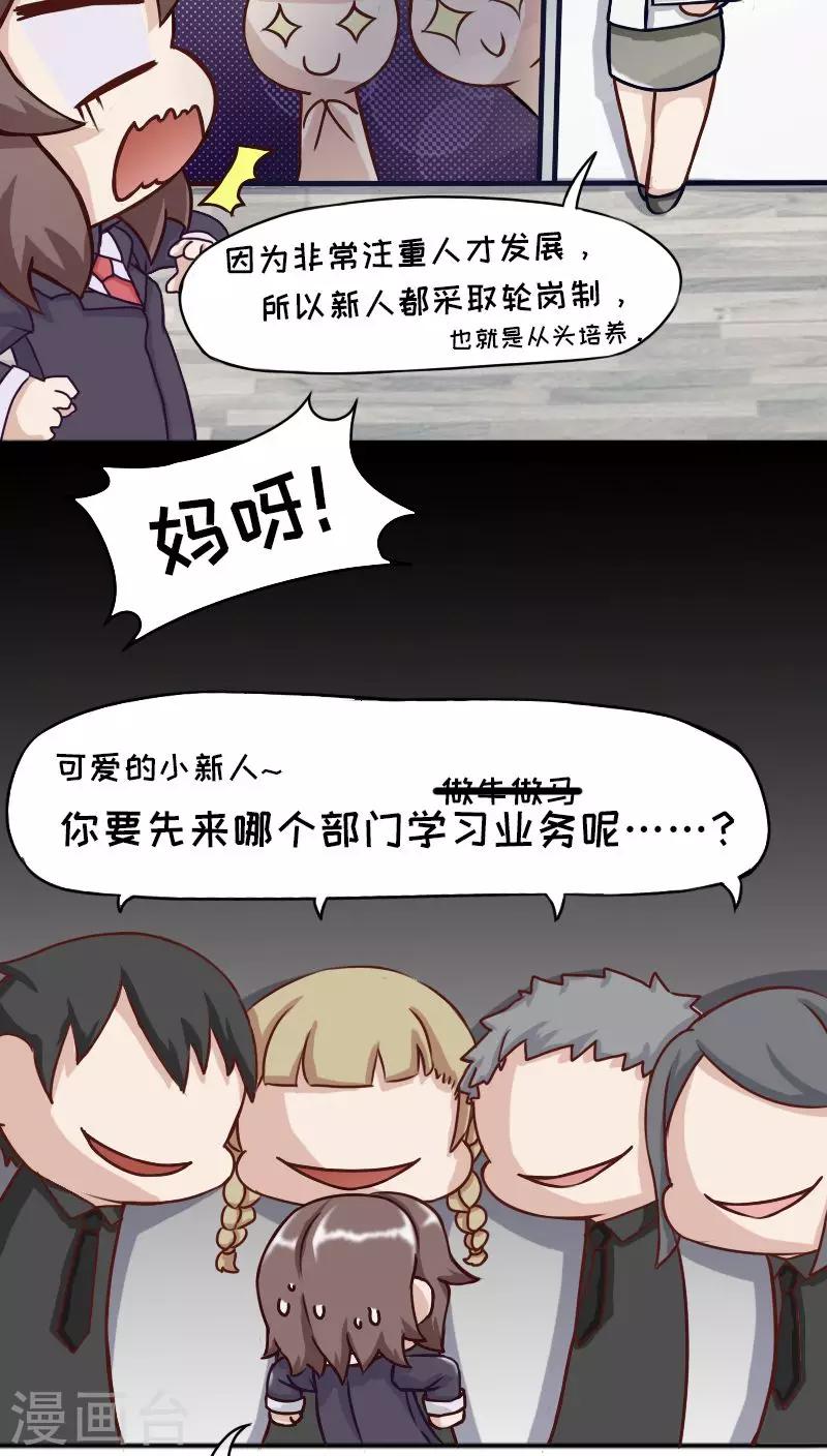 第13话5