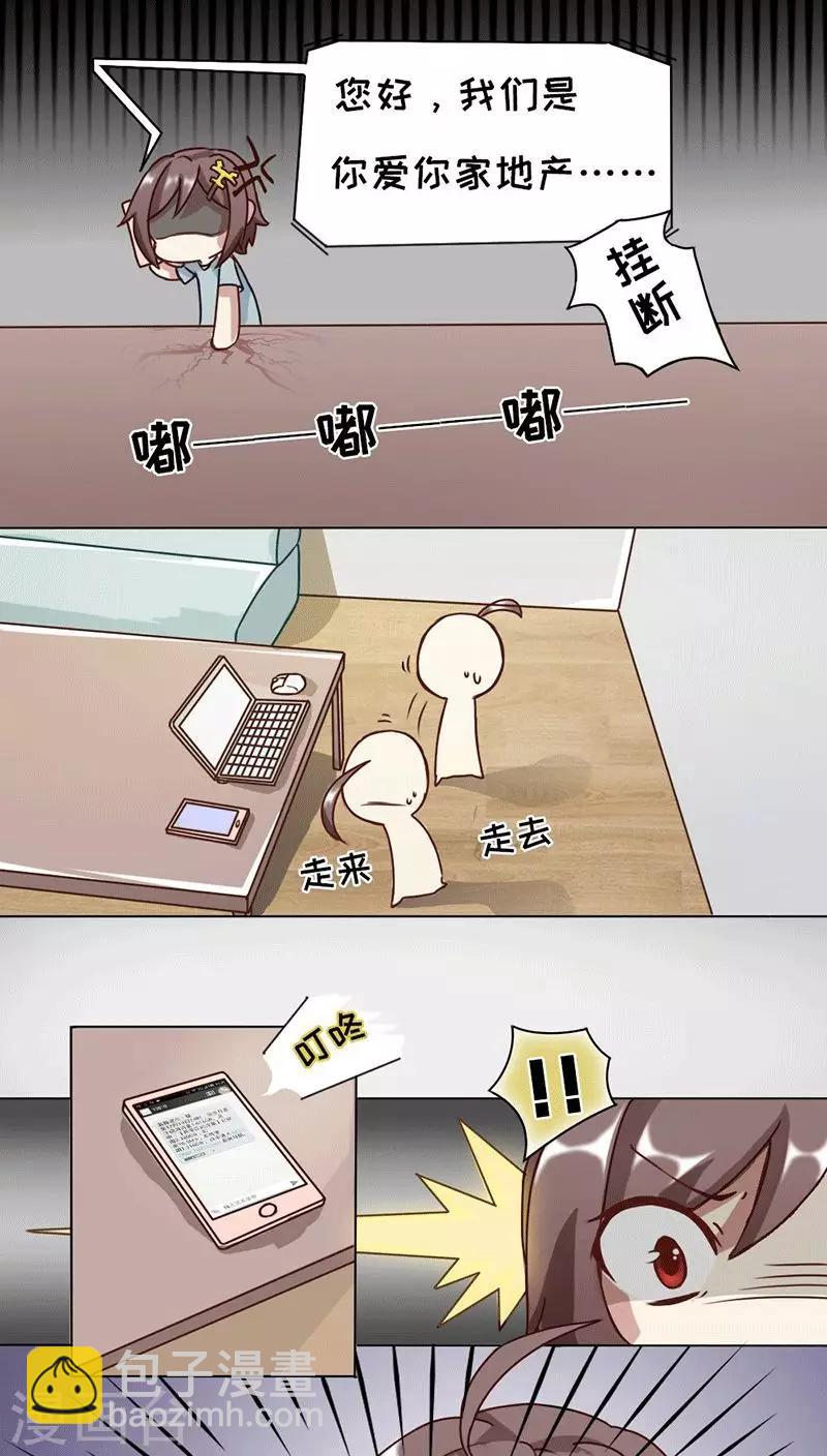 第5话2