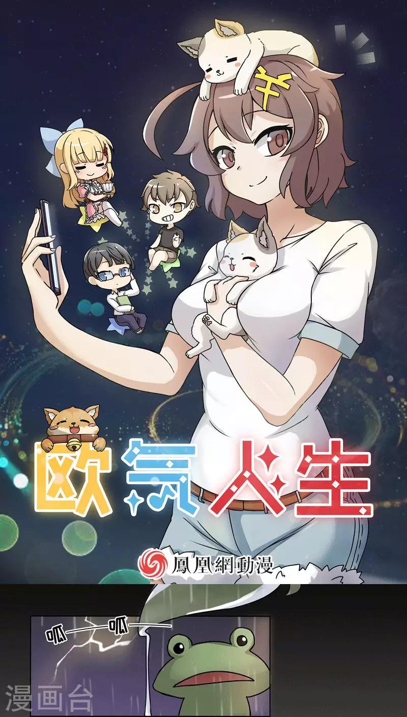 第7话0