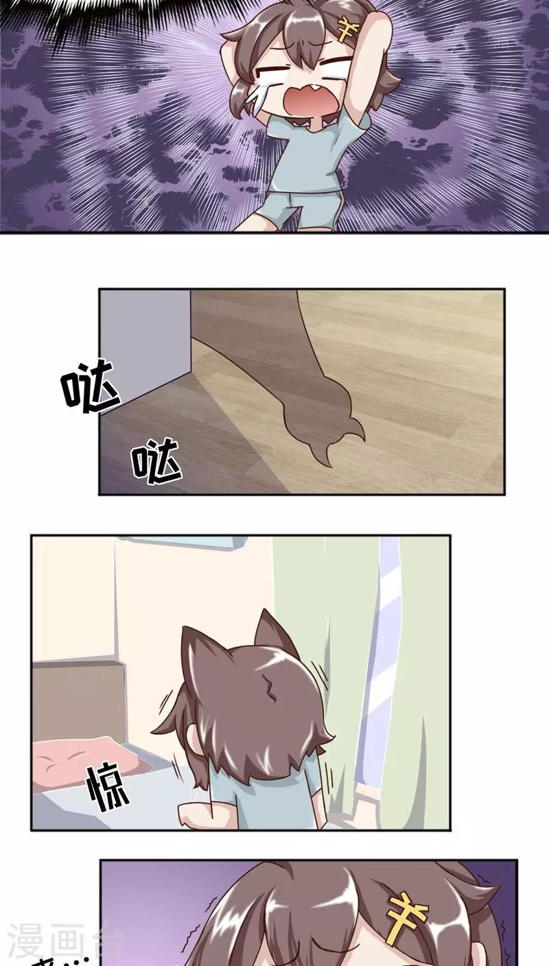 第16话3