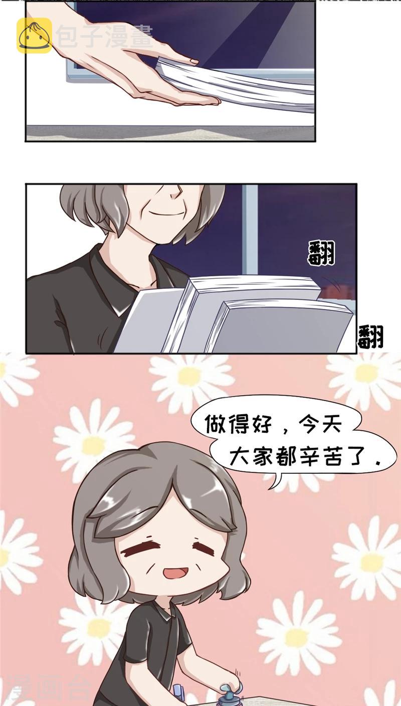 第15话6