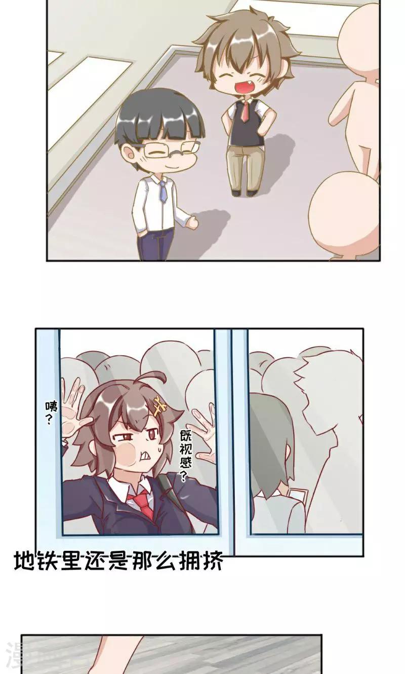 最终话37