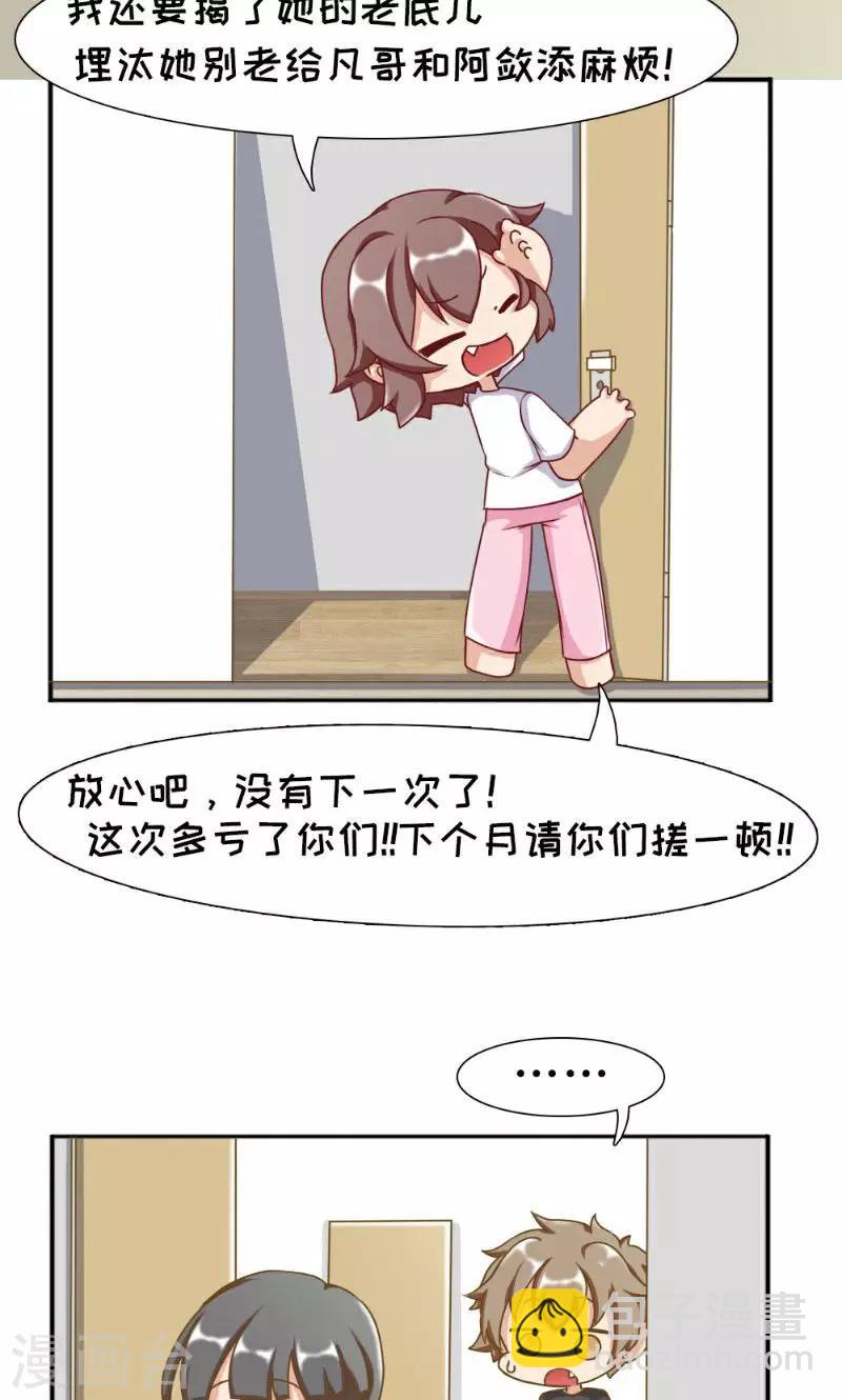 最终话31
