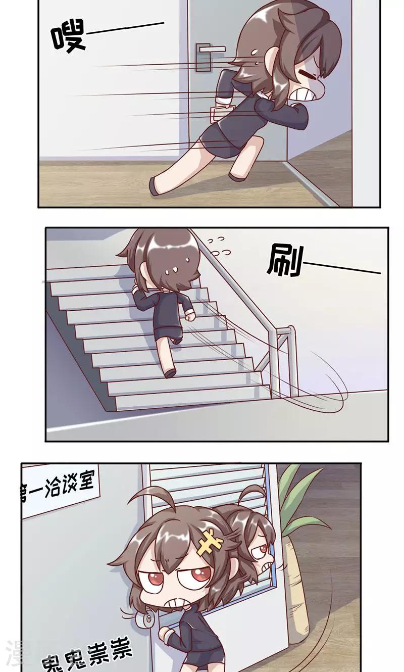 第18话5