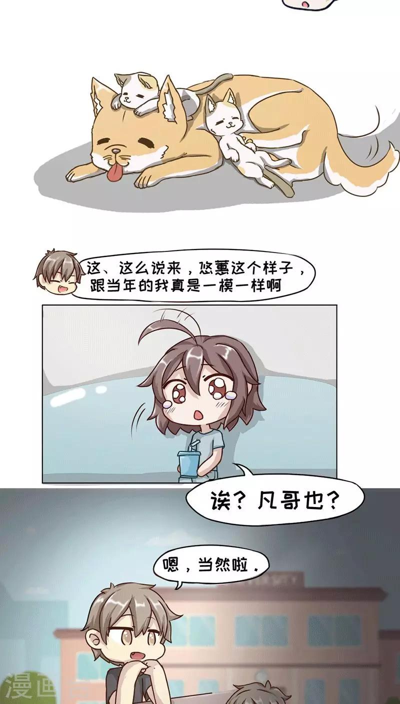 第10话5