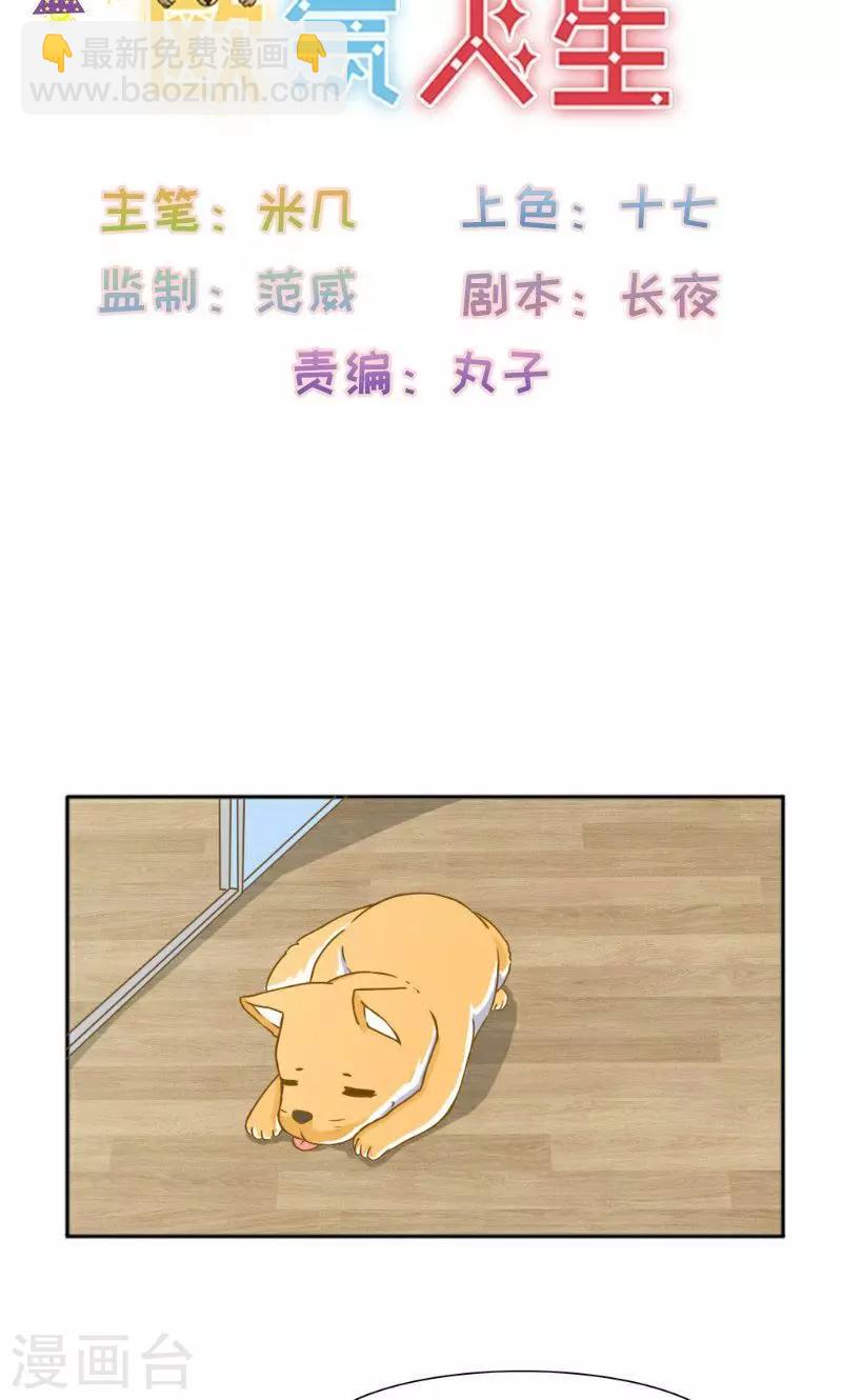 最终话1