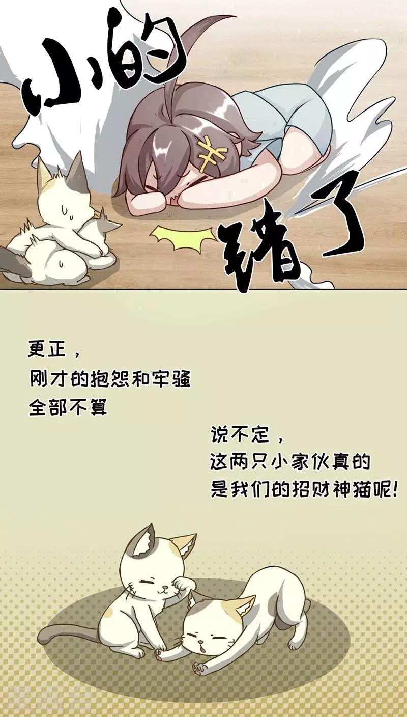 第8话12