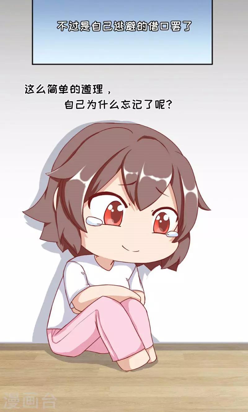 最终话26
