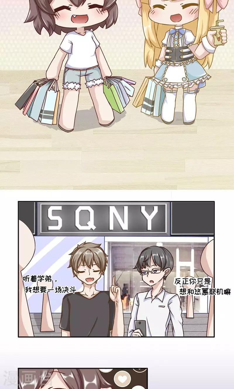 第17话13