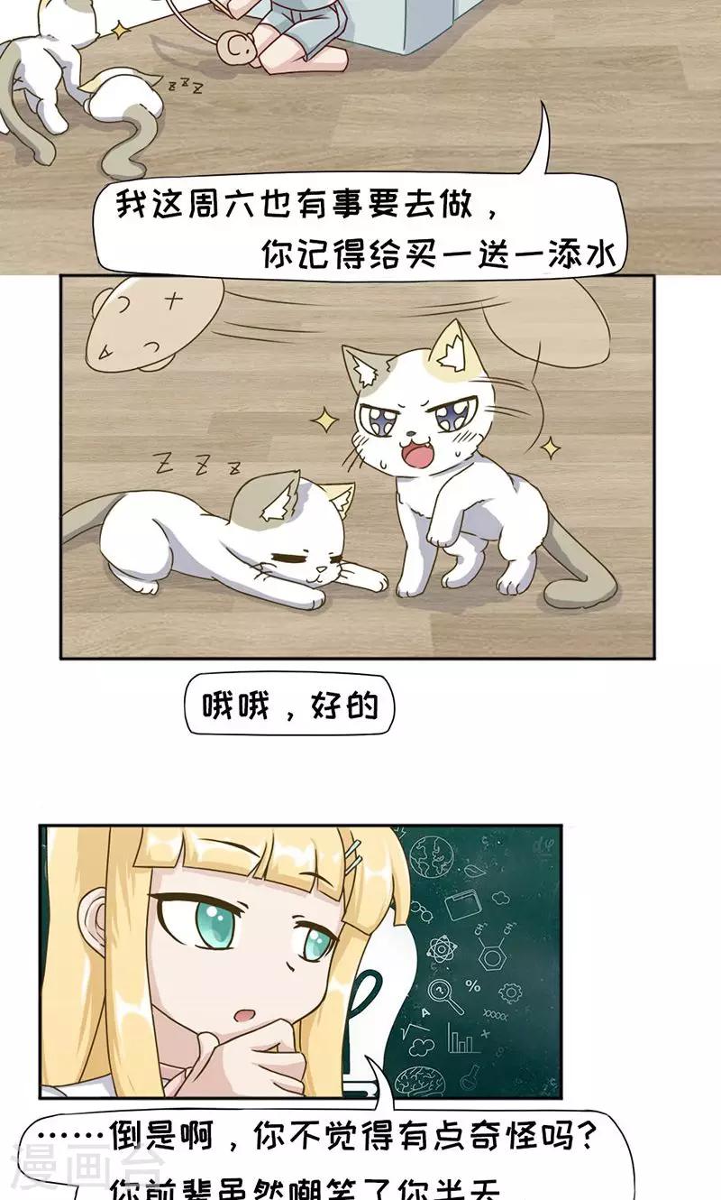 第18话22