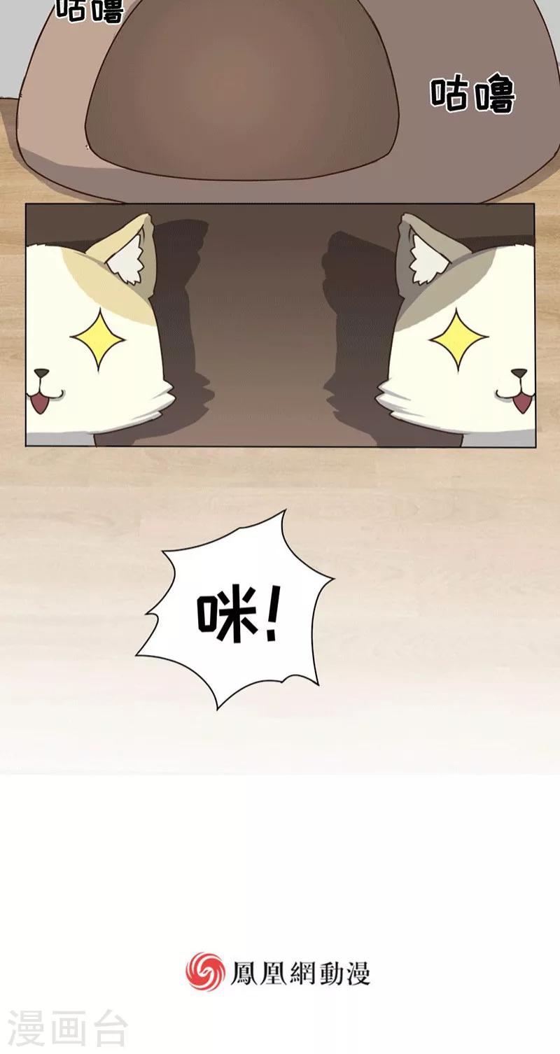 第7话14