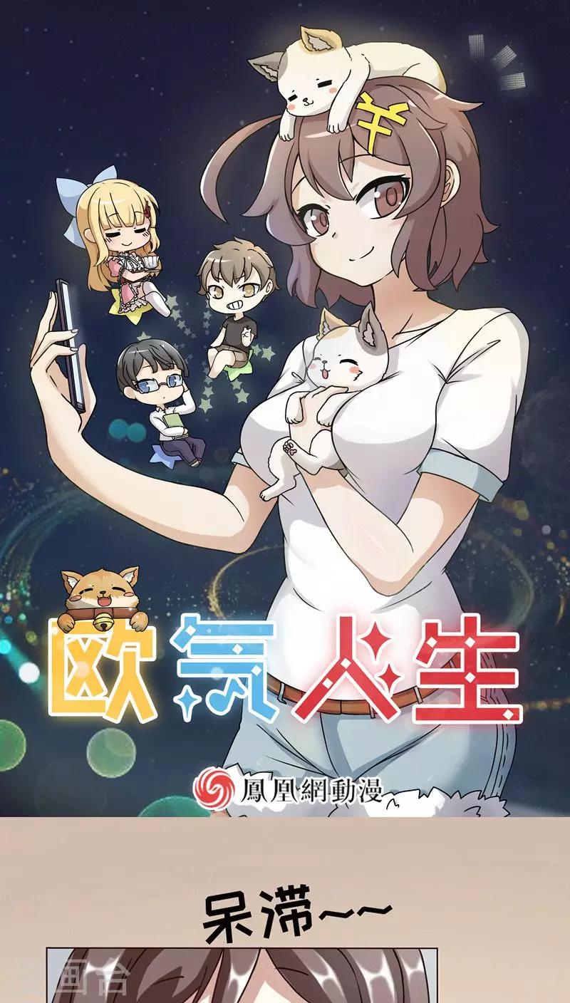 第3话0