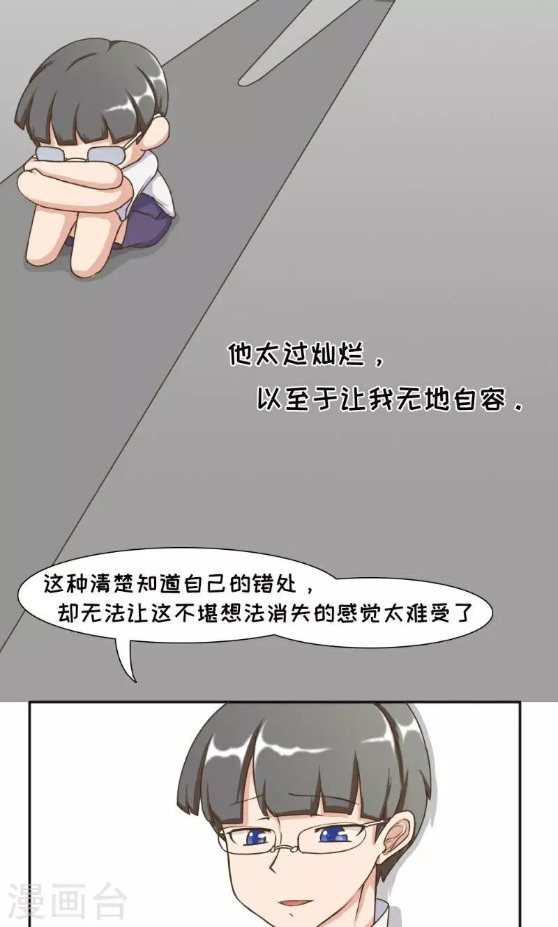 最终话16