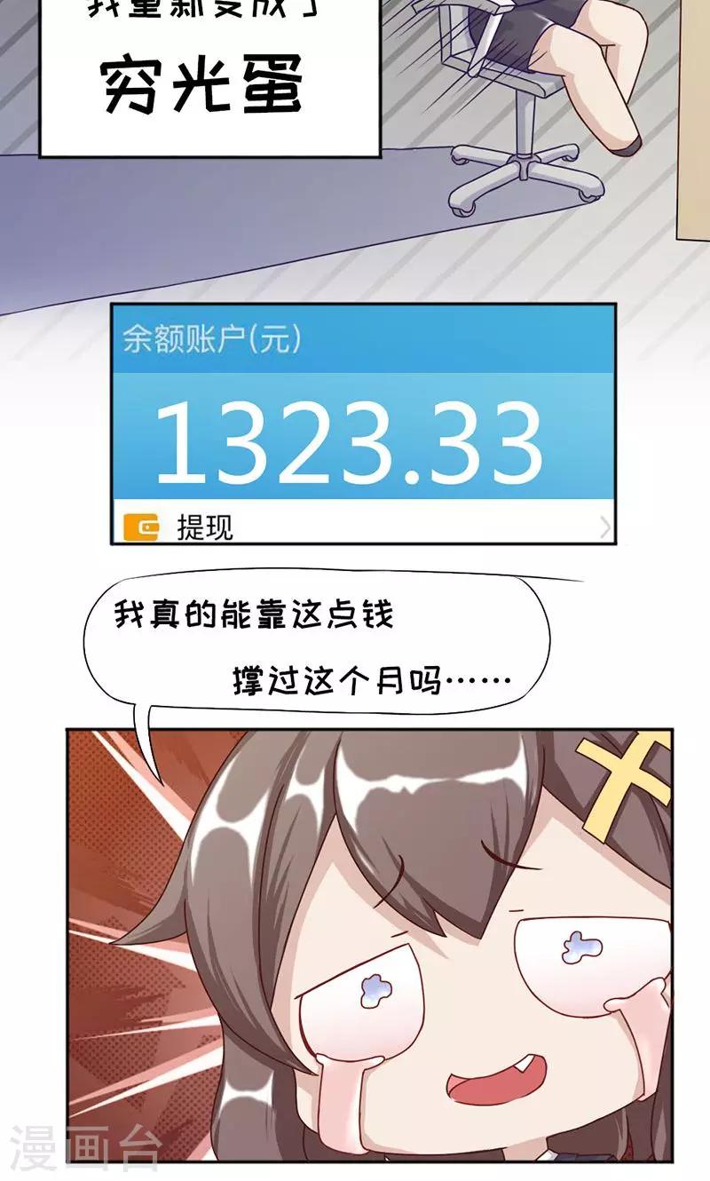 第18话2