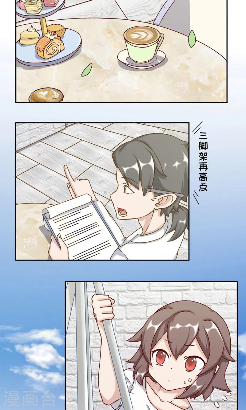 第19话4