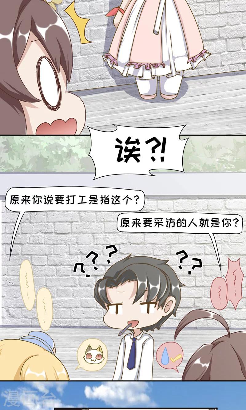 第19话8