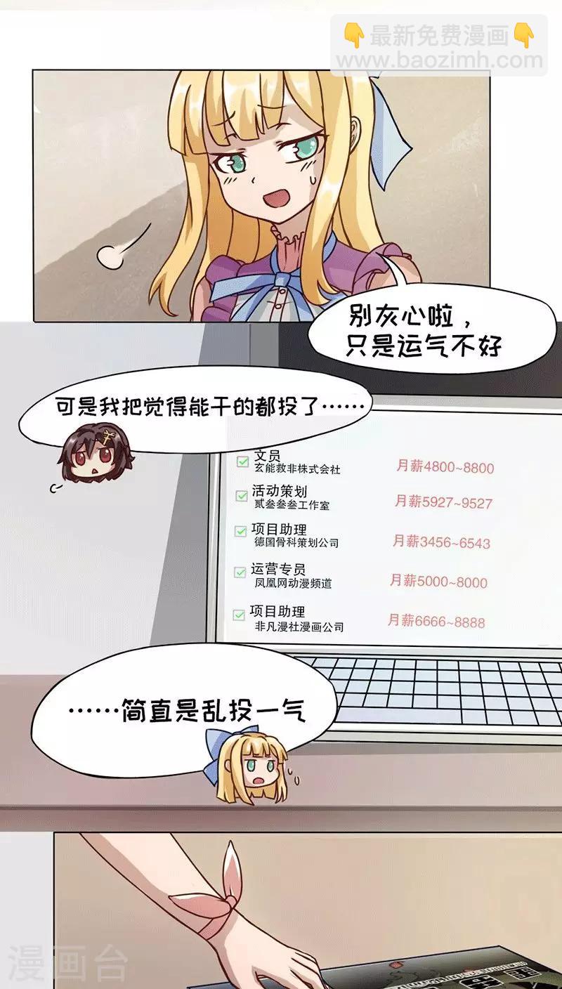 第5话13