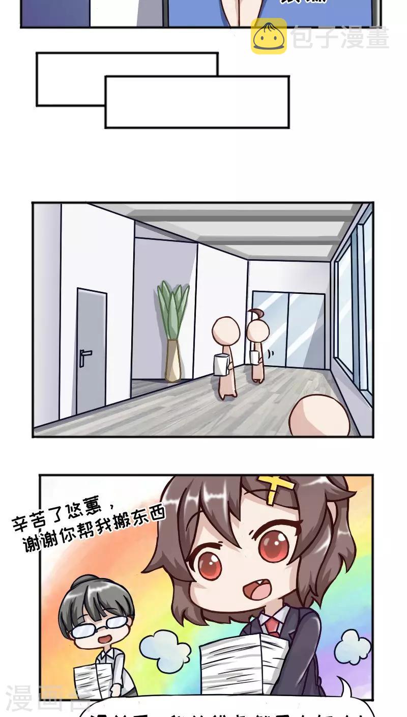 第13话2