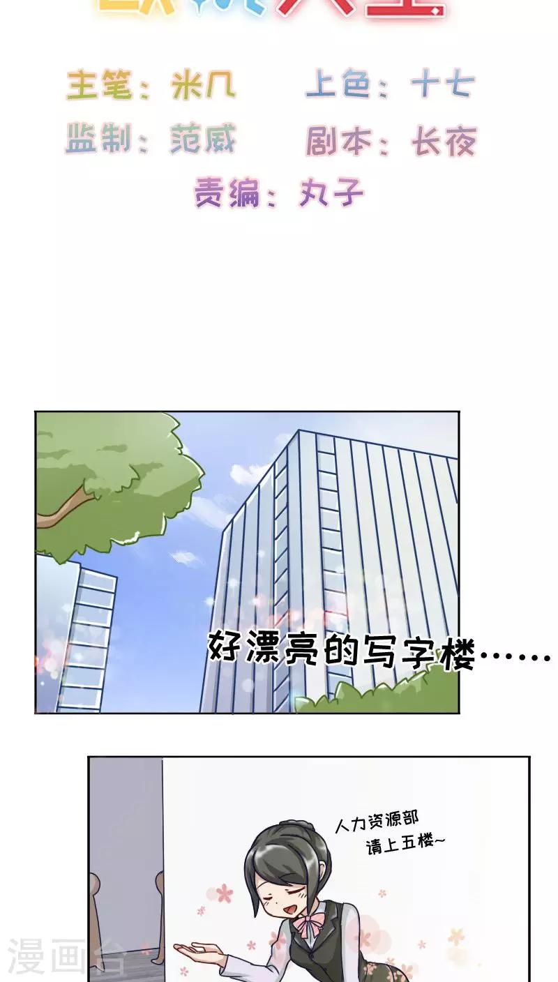 第12话1