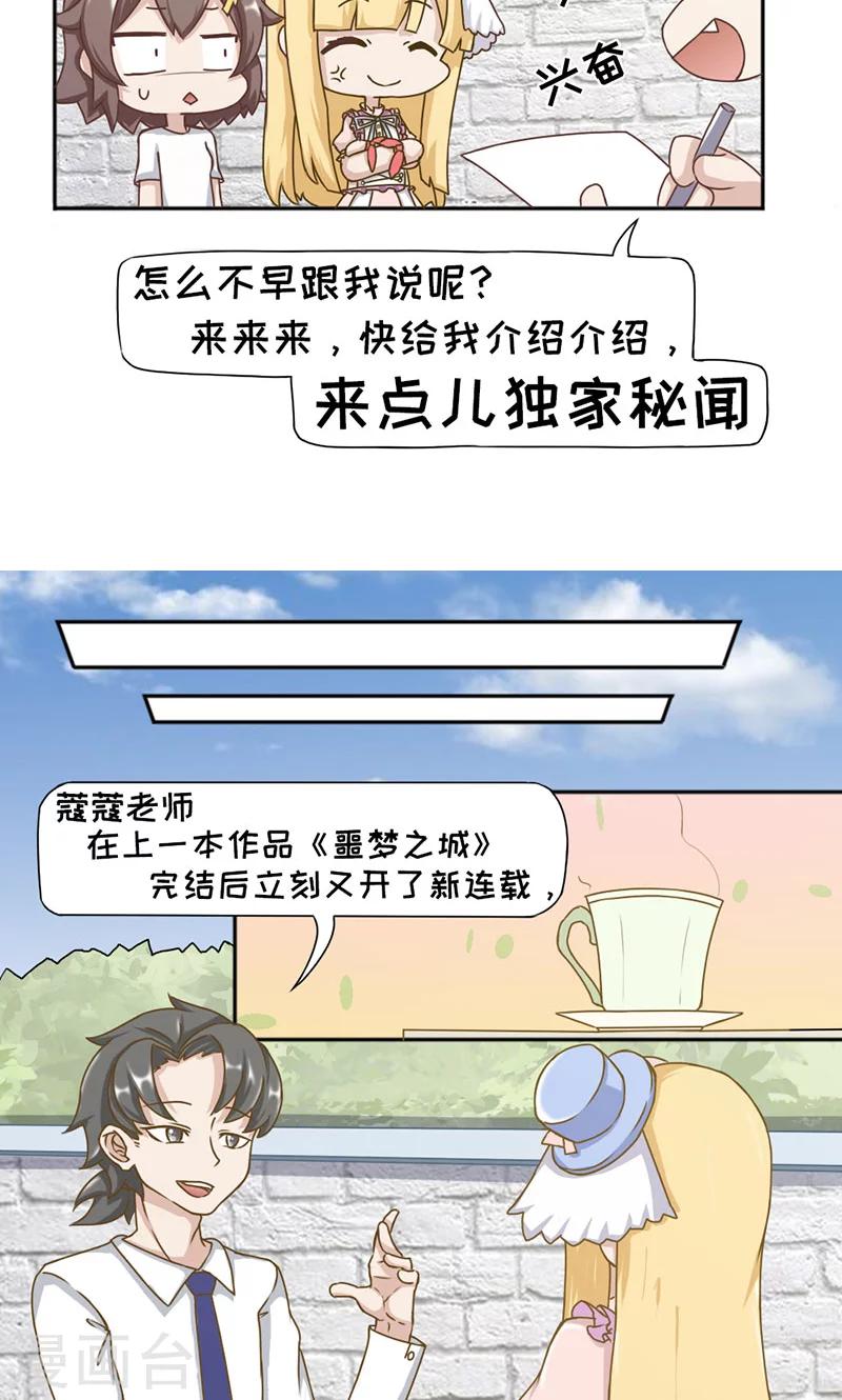 第19话10